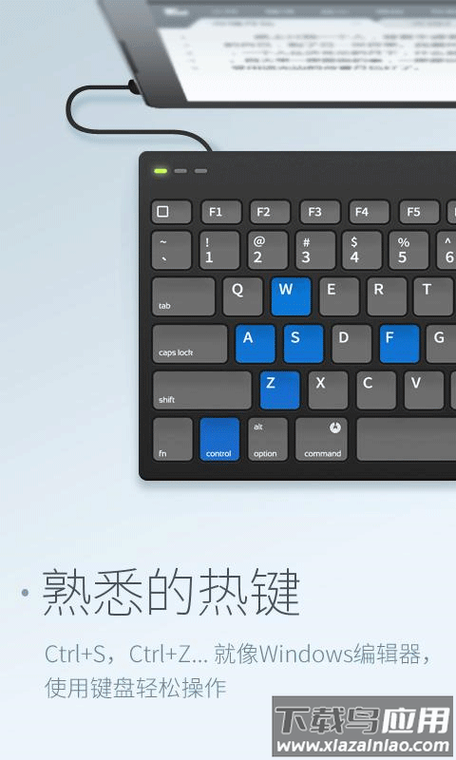 超卓文本编辑器下载