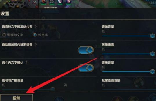 联盟按什么键退出