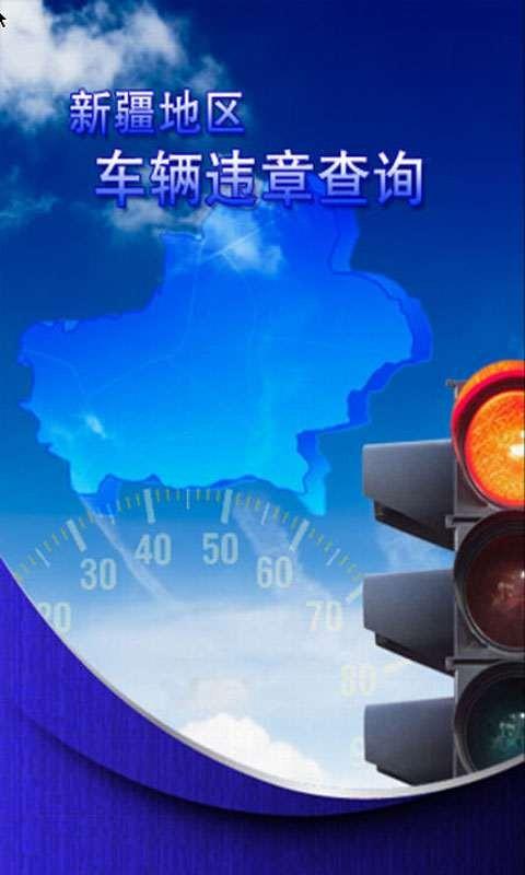 yy在新疆限制了嘛不能用截图