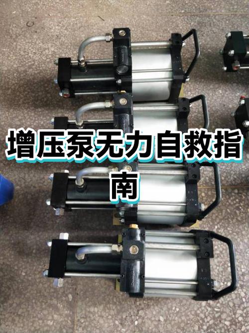 增压泵不启动怎么解决