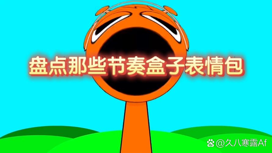 盒子的表情图图标