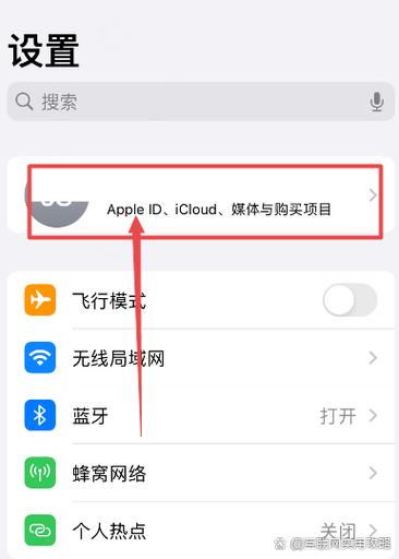 怎样停止qq会员续费
