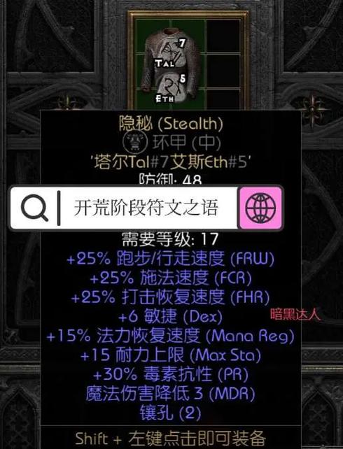 oppor9s怎么隐藏应用软件