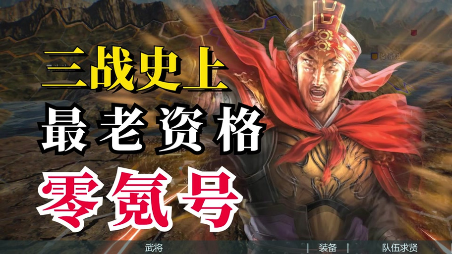 ios三国志兑换码在哪输入