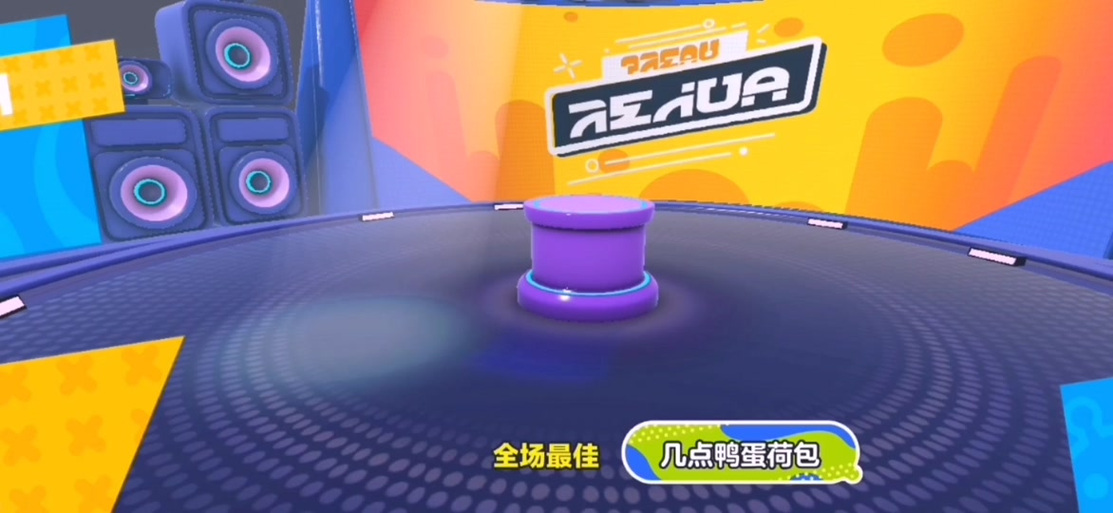 香肠派对内存多大