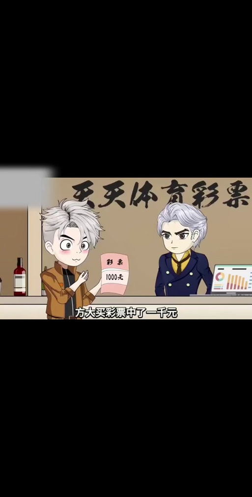 沙雕模拟器FM修改器下载