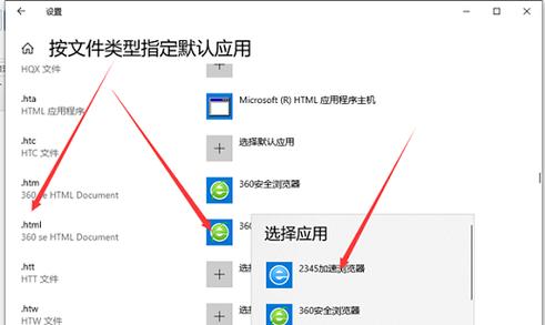小米应用关联启动管理在哪里设置游戏截图