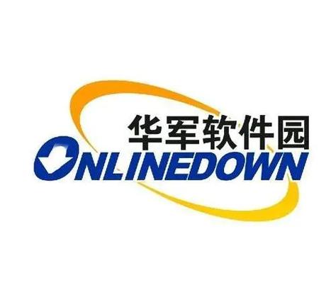 华军软件园主页