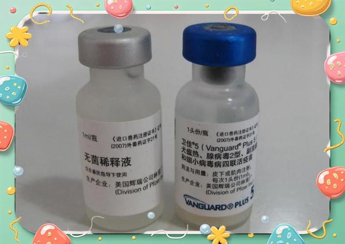 五联疫苗少打哪八针