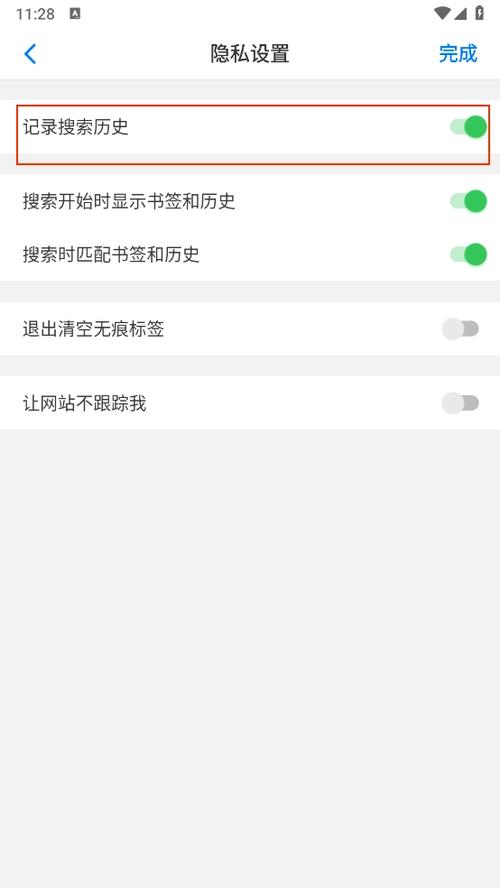 alook安卓版阅读模式