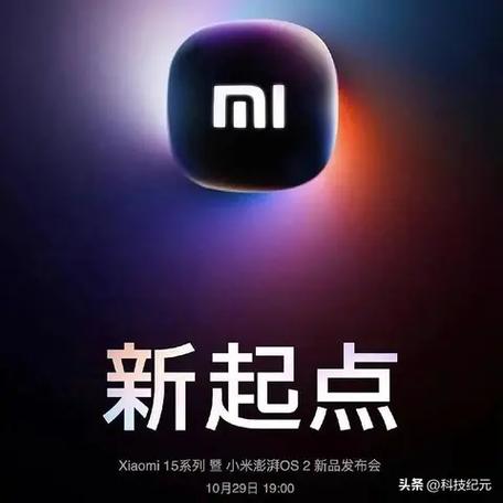 vivo内存白名单在哪里设置