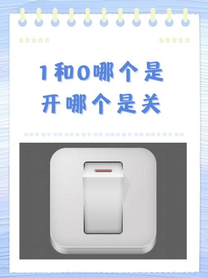 红果隐私设置灰是开还是关
