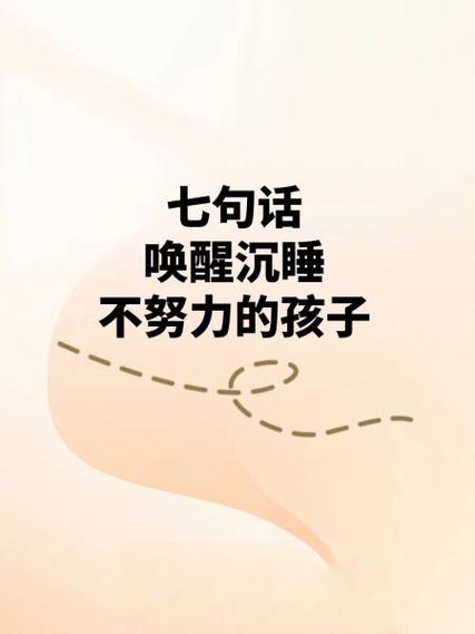 vivo语音助手自定义唤醒词缩略图