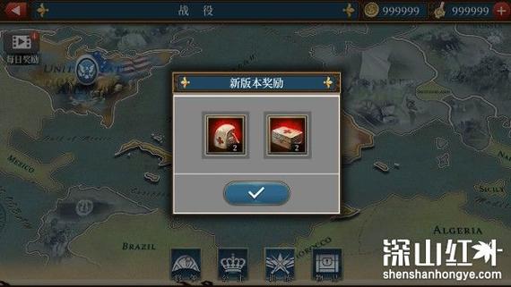 欧陆战争6金币修改
