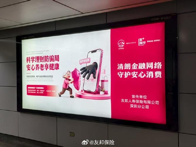 关闭广告弹窗的步骤