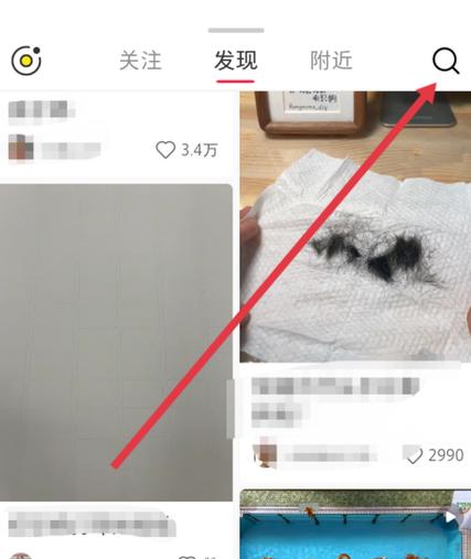 小红书允许别人查看图片的条件