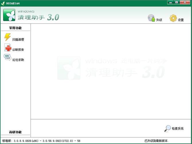 华为手机系统自动清理怎么关闭缩略图