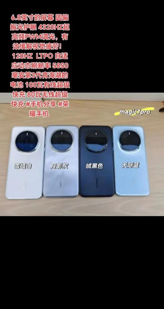 电视太刺眼怎么调