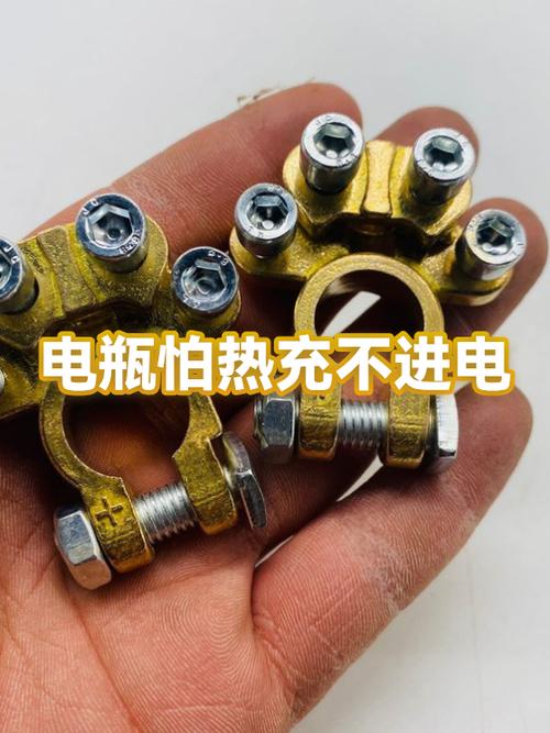 电瓶跑电解决方法