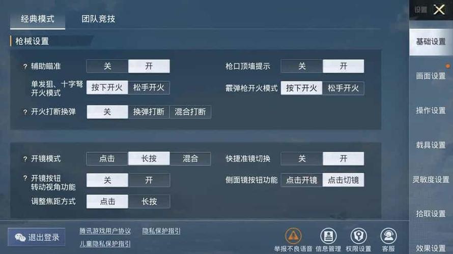 四指全陀灵敏度