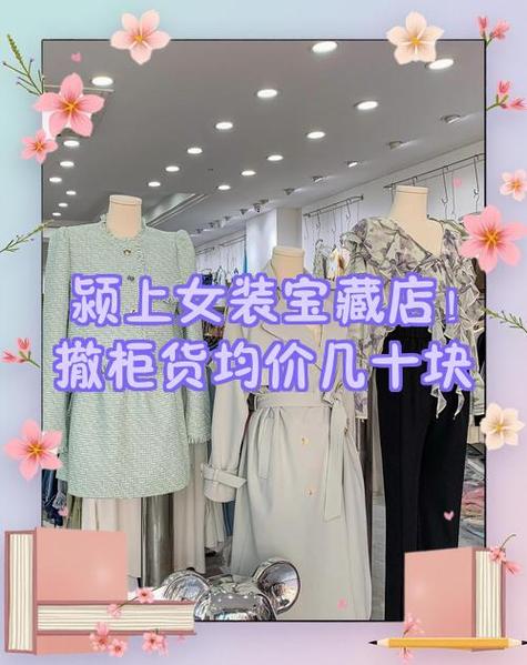 怎么看线下门店有没有货
