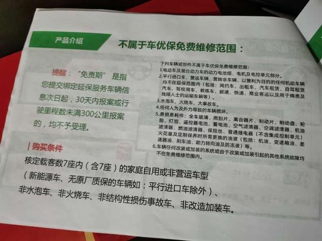 三年质保是什么意思缩略图