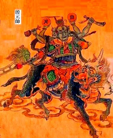 雷王什么意思缩略图