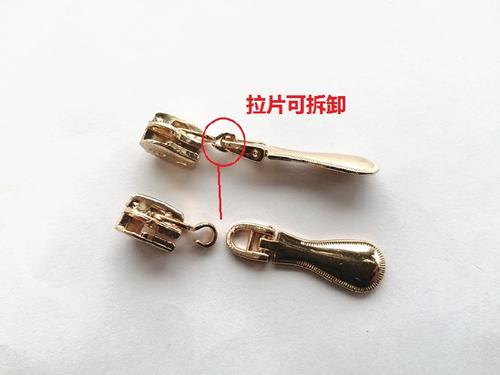 金属拉链头拉片可拆卸