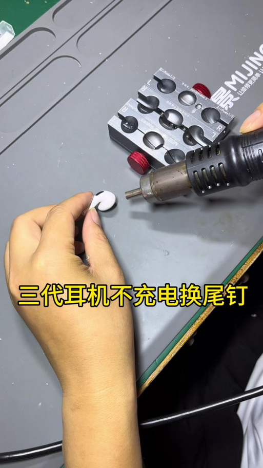 修耳机去哪里修