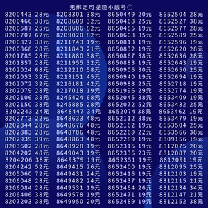 皮皮蟹是什么平台