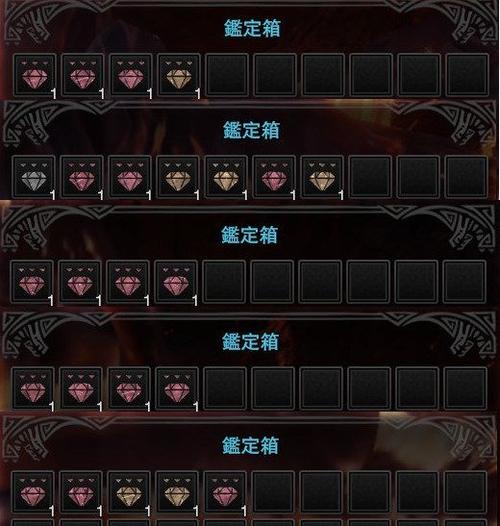 怪猎世界怎么刷珠子