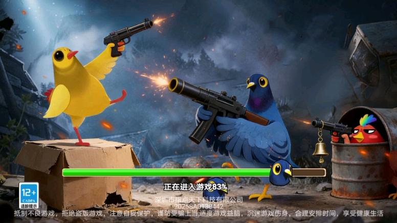 修勾三角洲∞金币