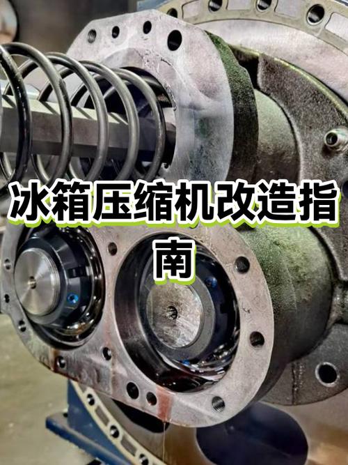 冰箱压缩机坏了换新的还耐用吗
