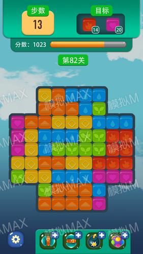 考拉消消赚抽手机游戏截图