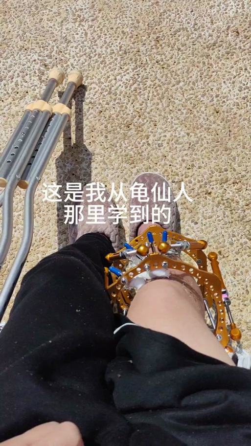 龟仙流的训练宗旨