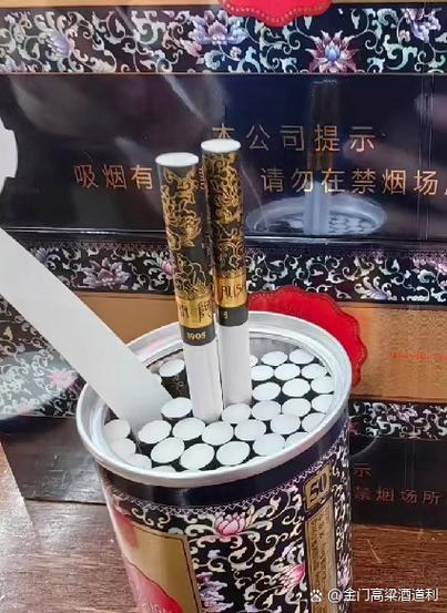 金门香烟价格表图缩略图