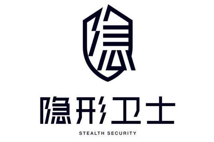 隐形守护者破解缩略图