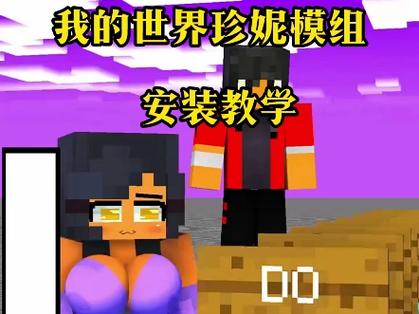 我的世界俄罗斯mod推荐
