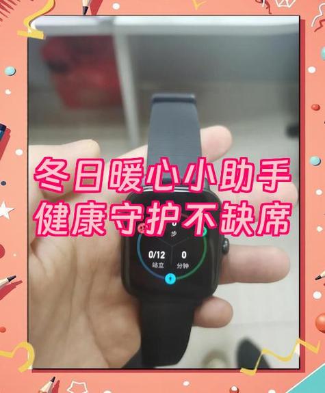 如何退出暖保严选游戏截图