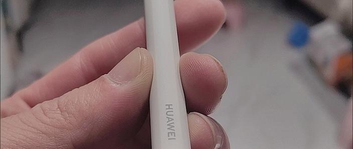 华为pencil3怎么关机图标
