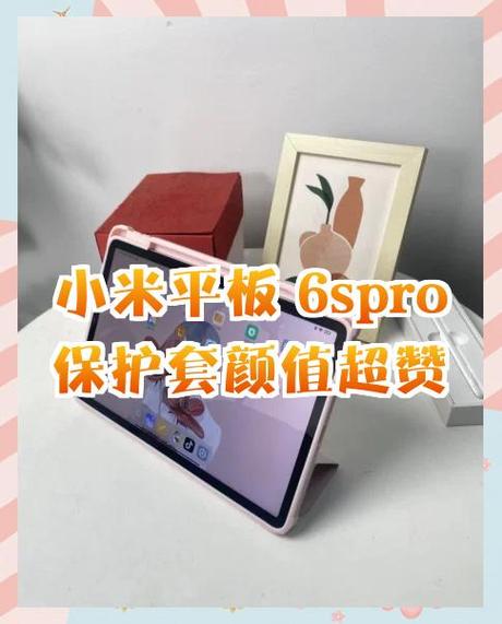 平板保护套太紧怎么拿下来