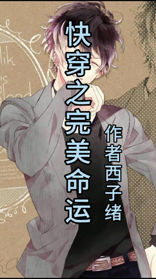 快穿之高嫖