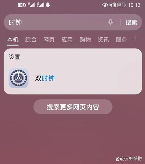 荣耀手机闹钟找不到了