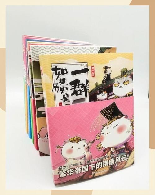 招财进大喵小说