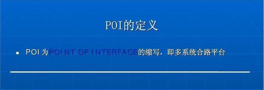 poi删除word