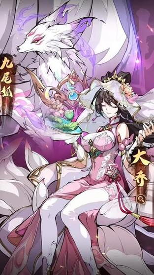美女三国卡牌类型手游缩略图