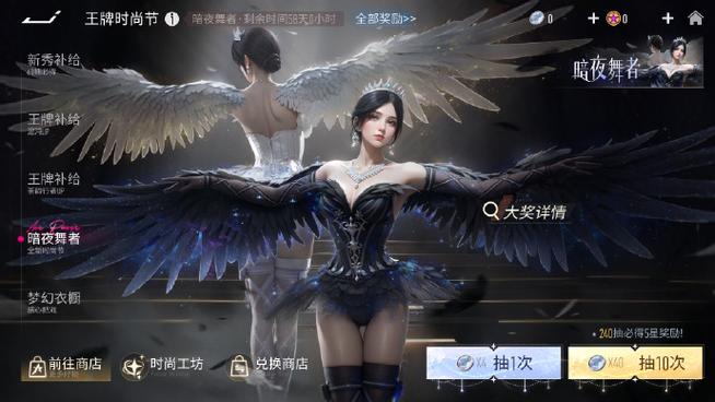 王牌竞速画质设置推荐图标