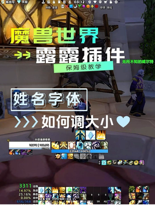 魔兽子账号怎么改名