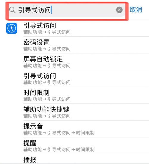 ipad底部工具栏不见的解决方法