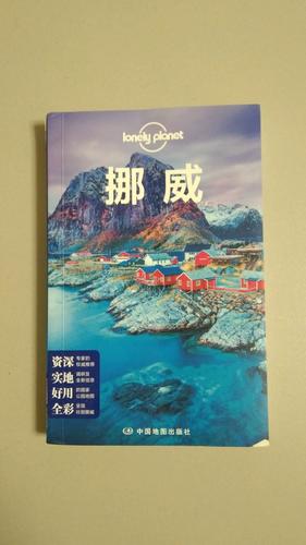 挪威几月份去旅游最好游戏截图